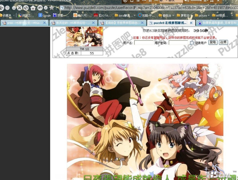 QQ截图20120830193053.jpg
