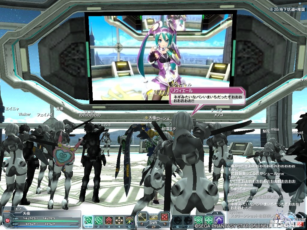 pso20120830_200444_011.jpg