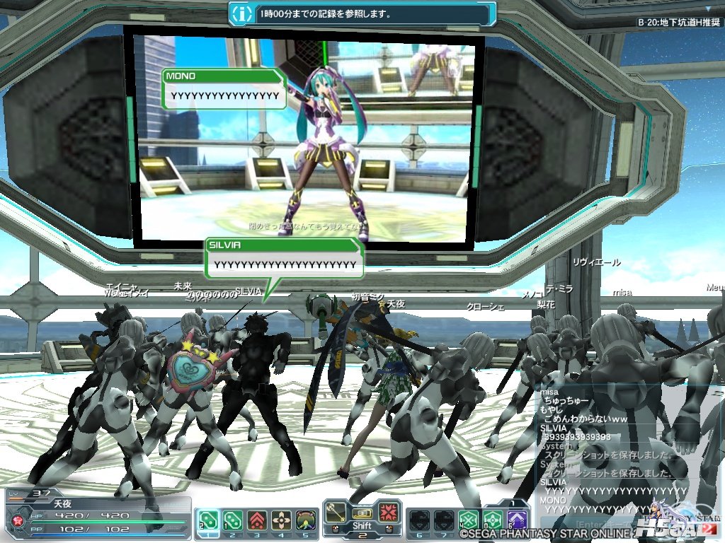 pso20120830_200551_014.jpg