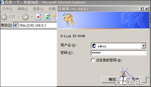 D-Link01