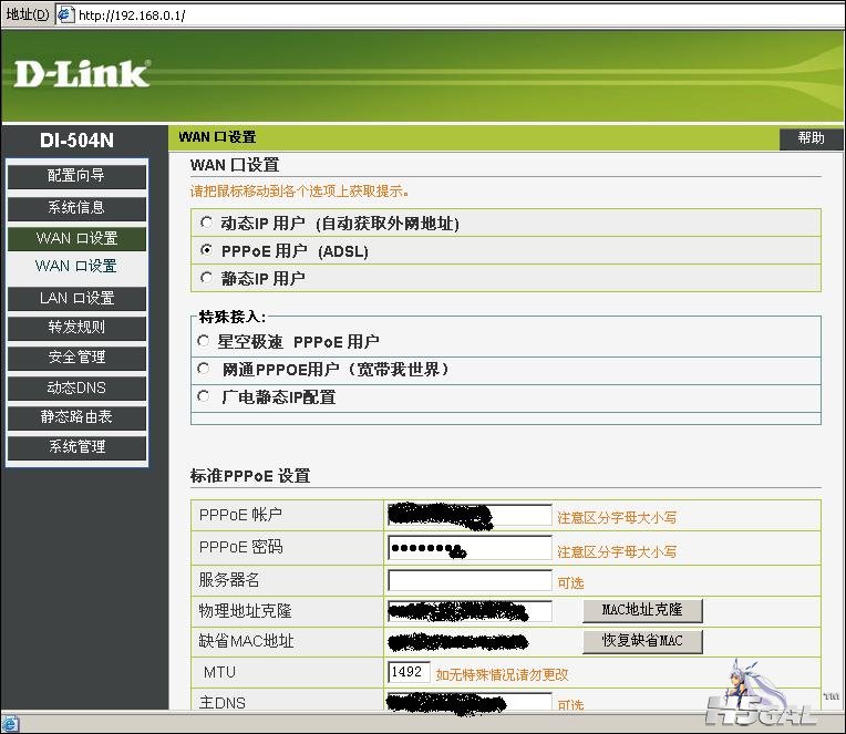 D-Link05