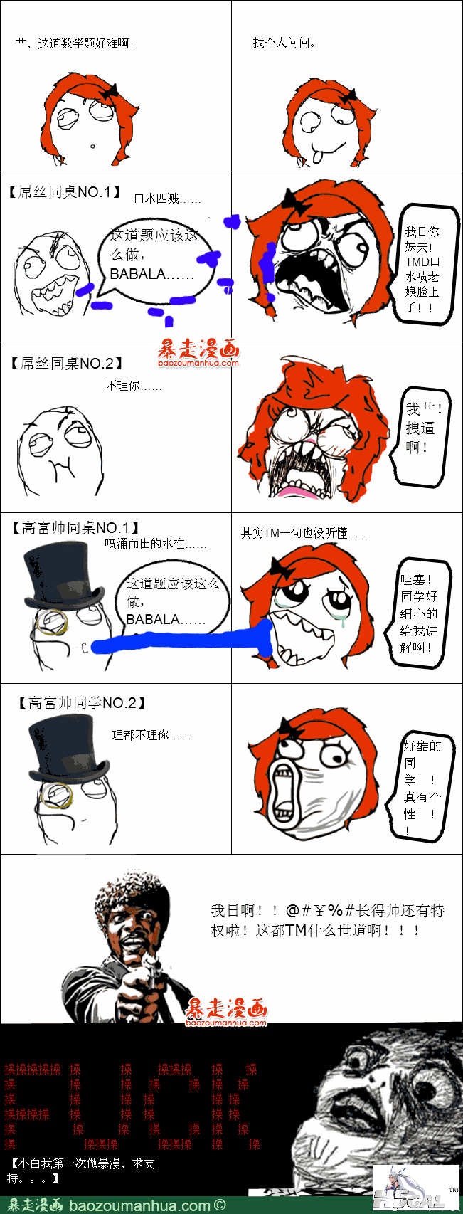 113454692379849449.png