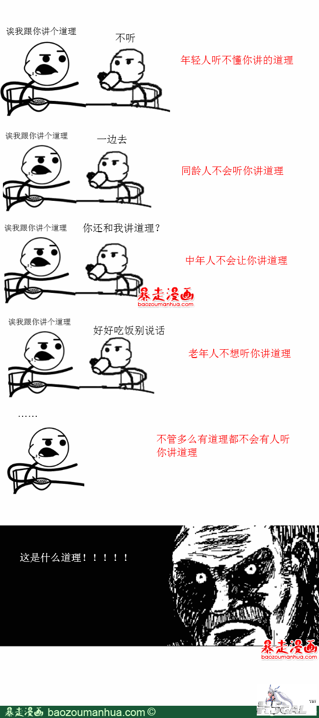 113458044076736497.png
