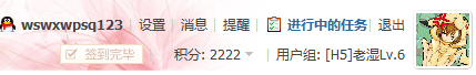 QQ截图20120902211507.png