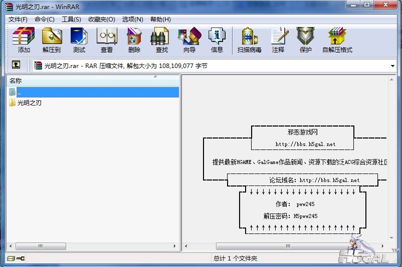 QQ截图20120904213750.jpg