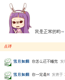 搜狗截图_2012-09-04_23-08-56.png