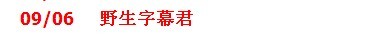 未命名.jpg
