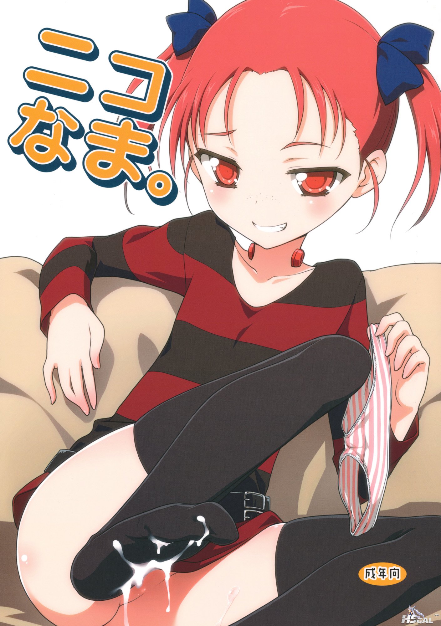 niko_00.jpg