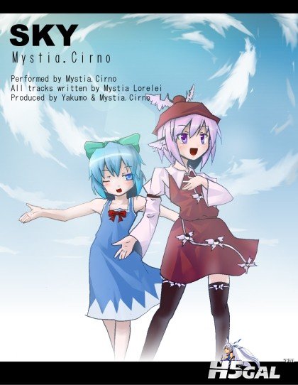 p711352_2girls animal_ears black_thighhighs blue_eyes cirno cloud daihuku_(pixiv.jpg