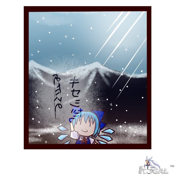 p657493_blue_hair cirno socha the_embodiment_of_scarlet_devil touhou.jpg