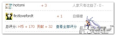 20120907_171106.jpg