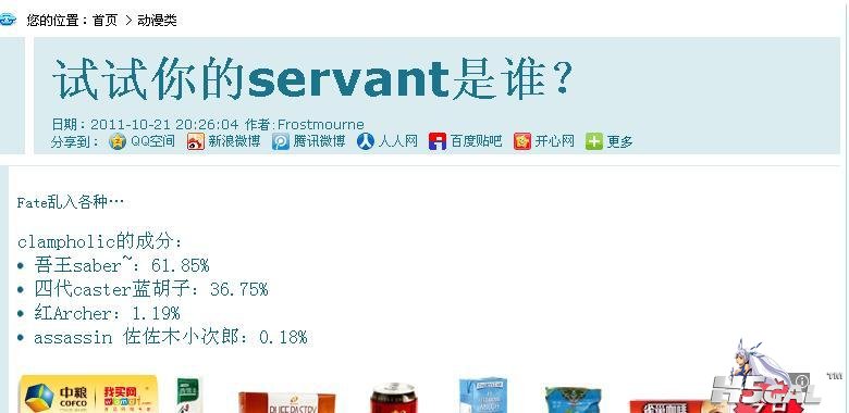 游戏.JPG