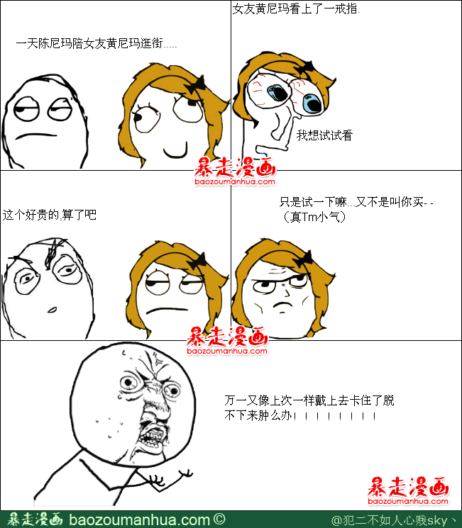 113469303555158810.png