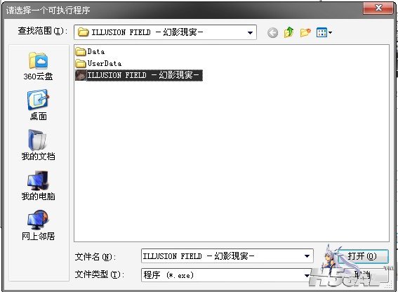BNS)7]~MX_`])PW}F)8@503.jpg