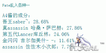 QQ截图20120723095138.gif