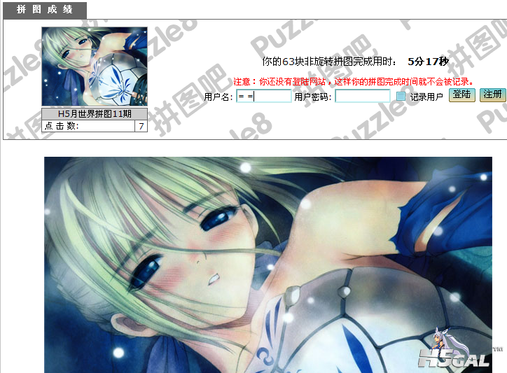 搜狗截图_2012-09-09_17-04-59.png