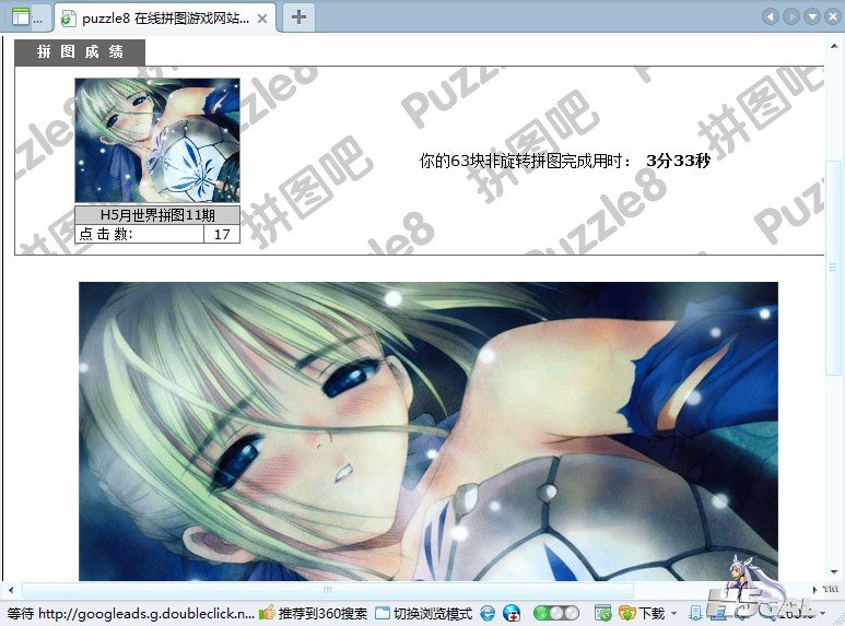 月世界.jpg