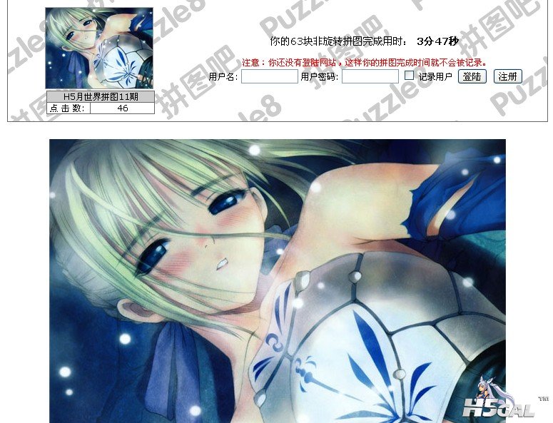 QQ截图20120909200825.jpg