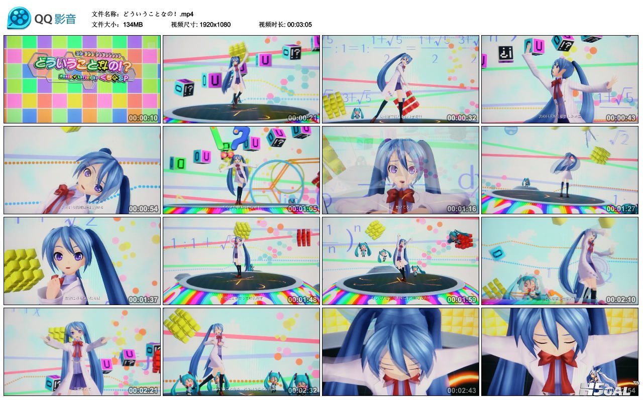 どういうことなの！.mp4_thumbs_2012.09.10.11_34_43.jpg
