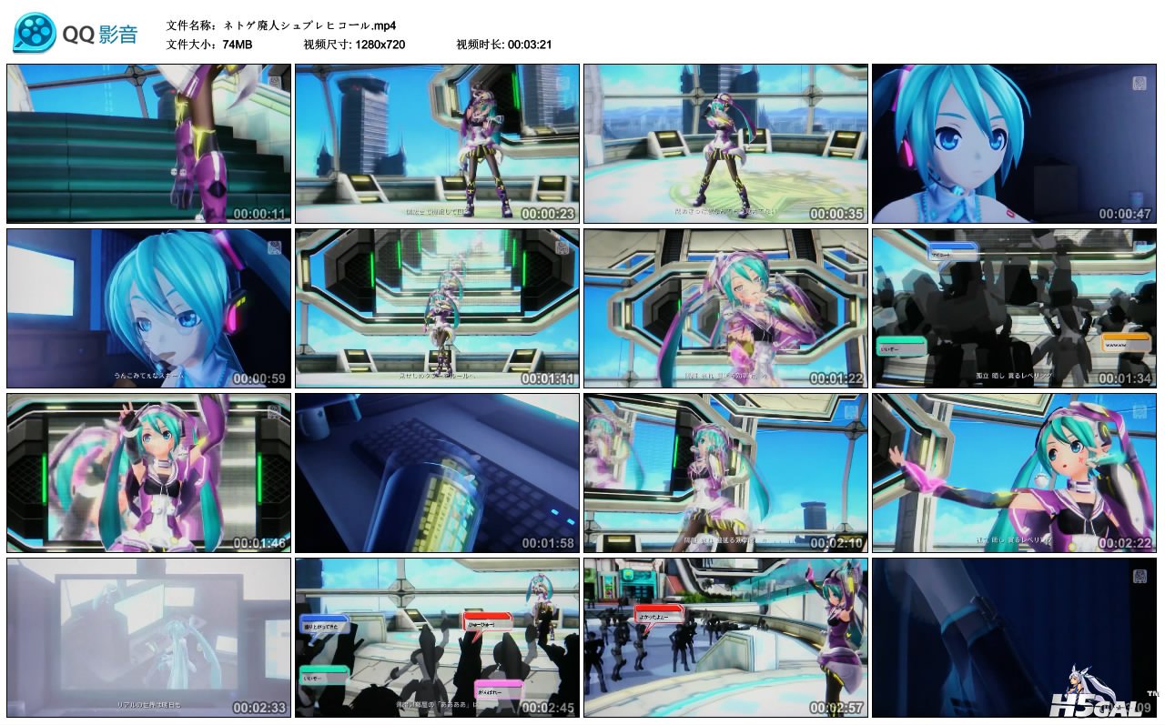 ネトゲ廃人シュプレヒコール.mp4_thumbs_2012.09.10.11_34_51.jpg