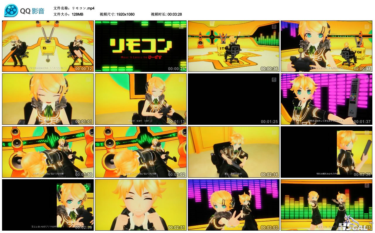 リモコン.mp4_thumbs_2012.09.10.11_34_59.jpg