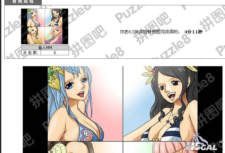 QQ截图20120910221230.jpg