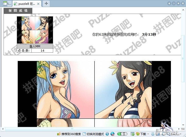 海贼王.jpg