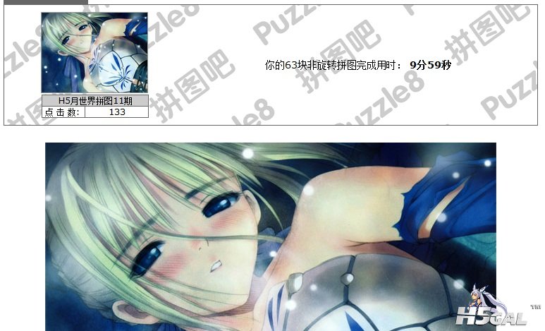 QQ截图20120911013359.jpg