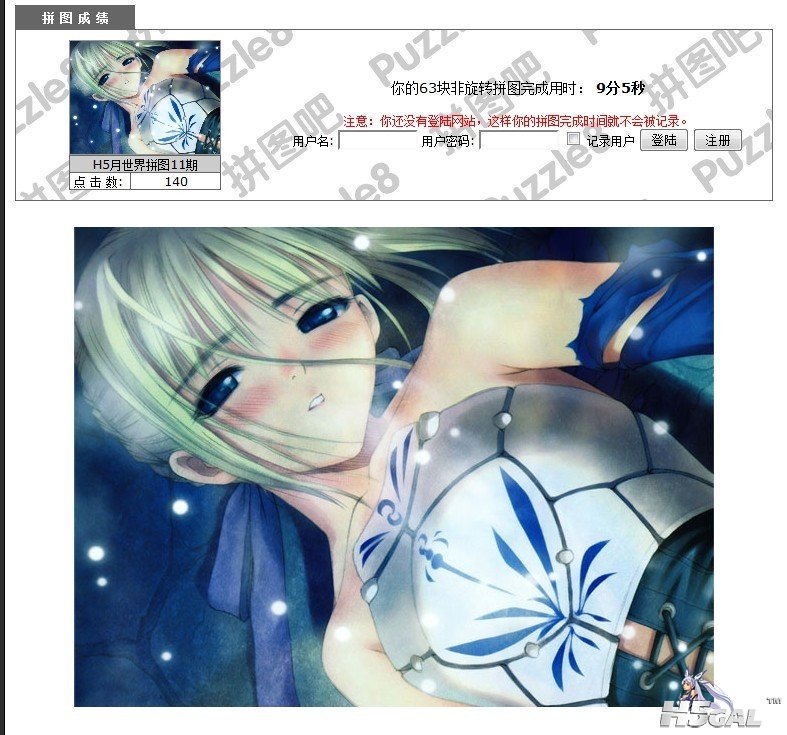 saber.jpg