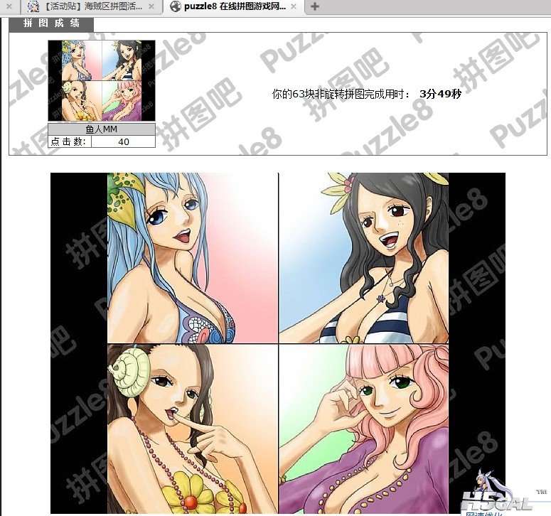 QQ截图20120911110129.jpg