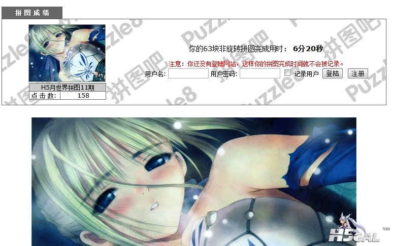 傲游截图20120911125109.jpg