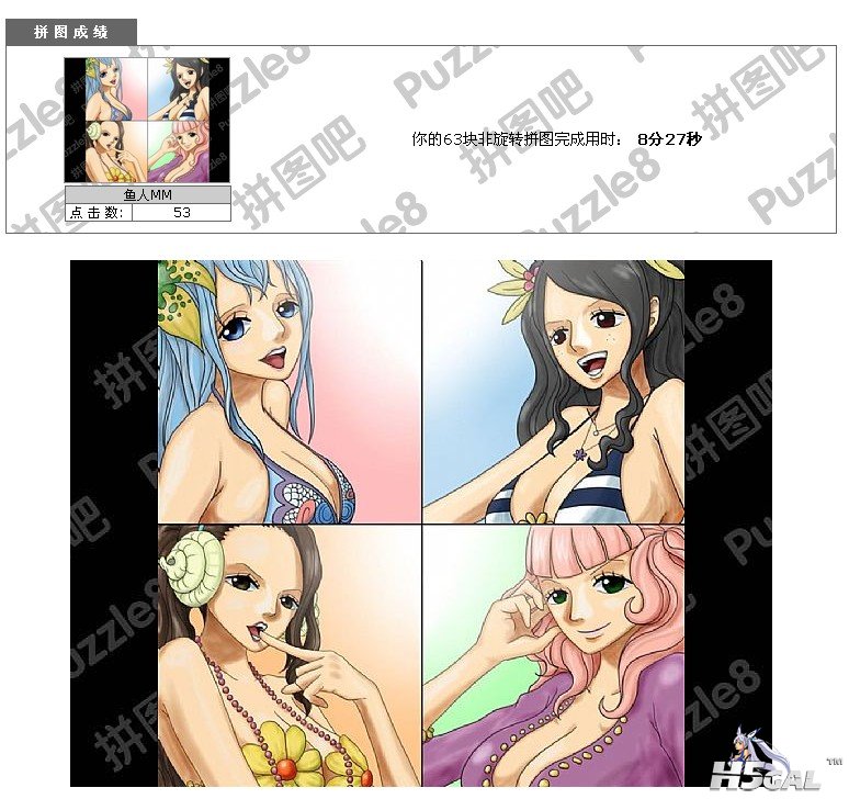 QQ截图20120911192717.jpg