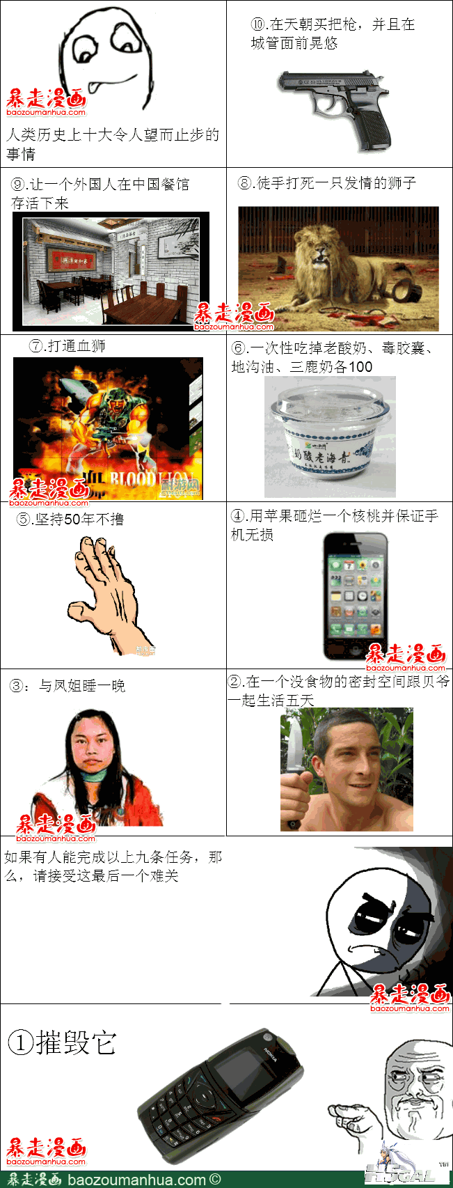 113473598059062025.png