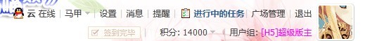 啊飒飒.jpg