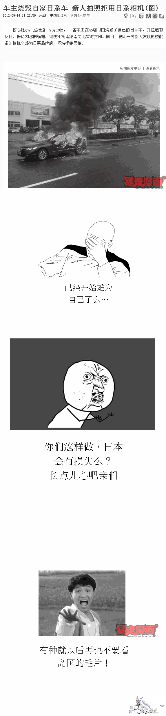 067cb048f88c170a.png