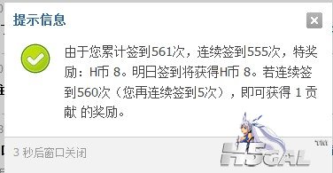 QQ截图20120919010108.jpg