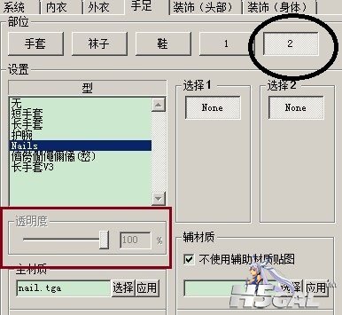 新建同手套相同之内容