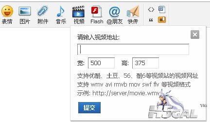 QQ截图20120919204447.jpg