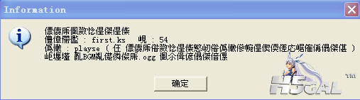 搜狗截图120920_1.png