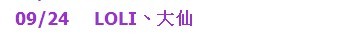 未命名.jpg
