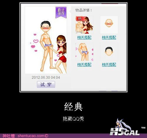 20120826102527.png