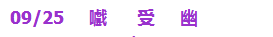 QQ截图20120925001915.png