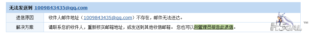QQ截图20120926002851.png