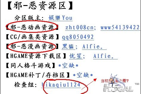 消失在历史长河中的东东.jpg