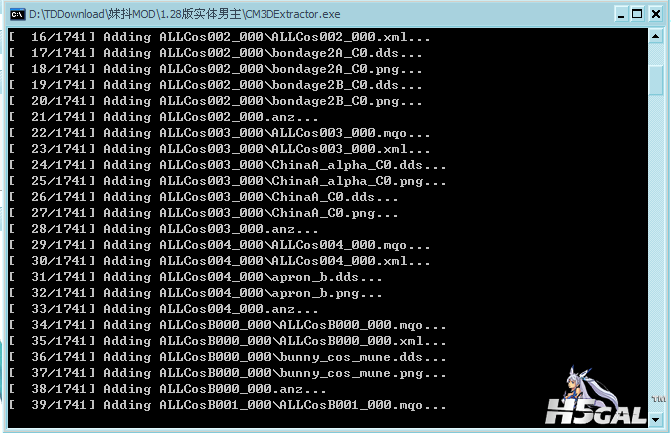 QQ截图20121002154736.png
