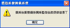 就这个