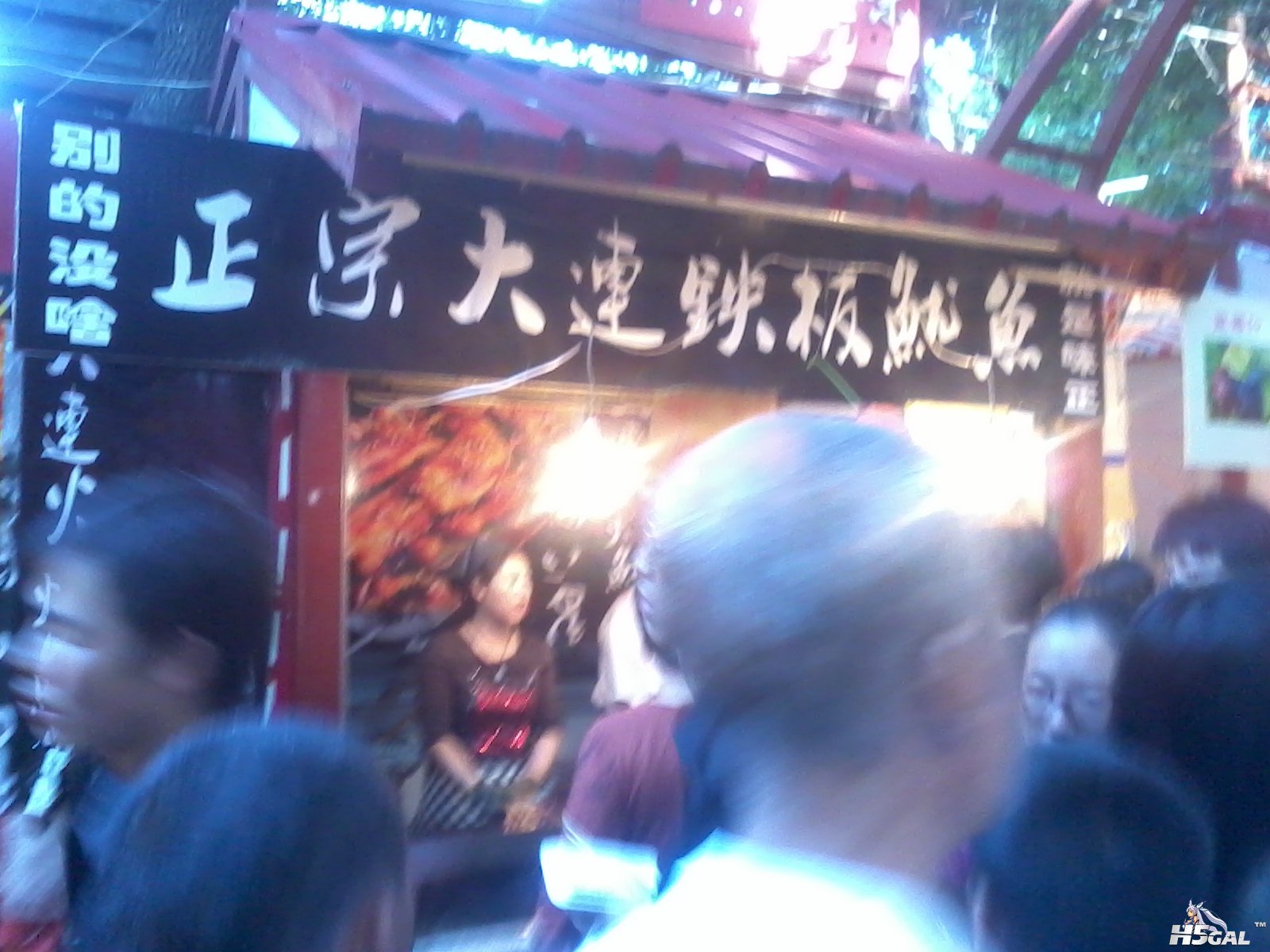 2012-10-02 15.33.41.jpg