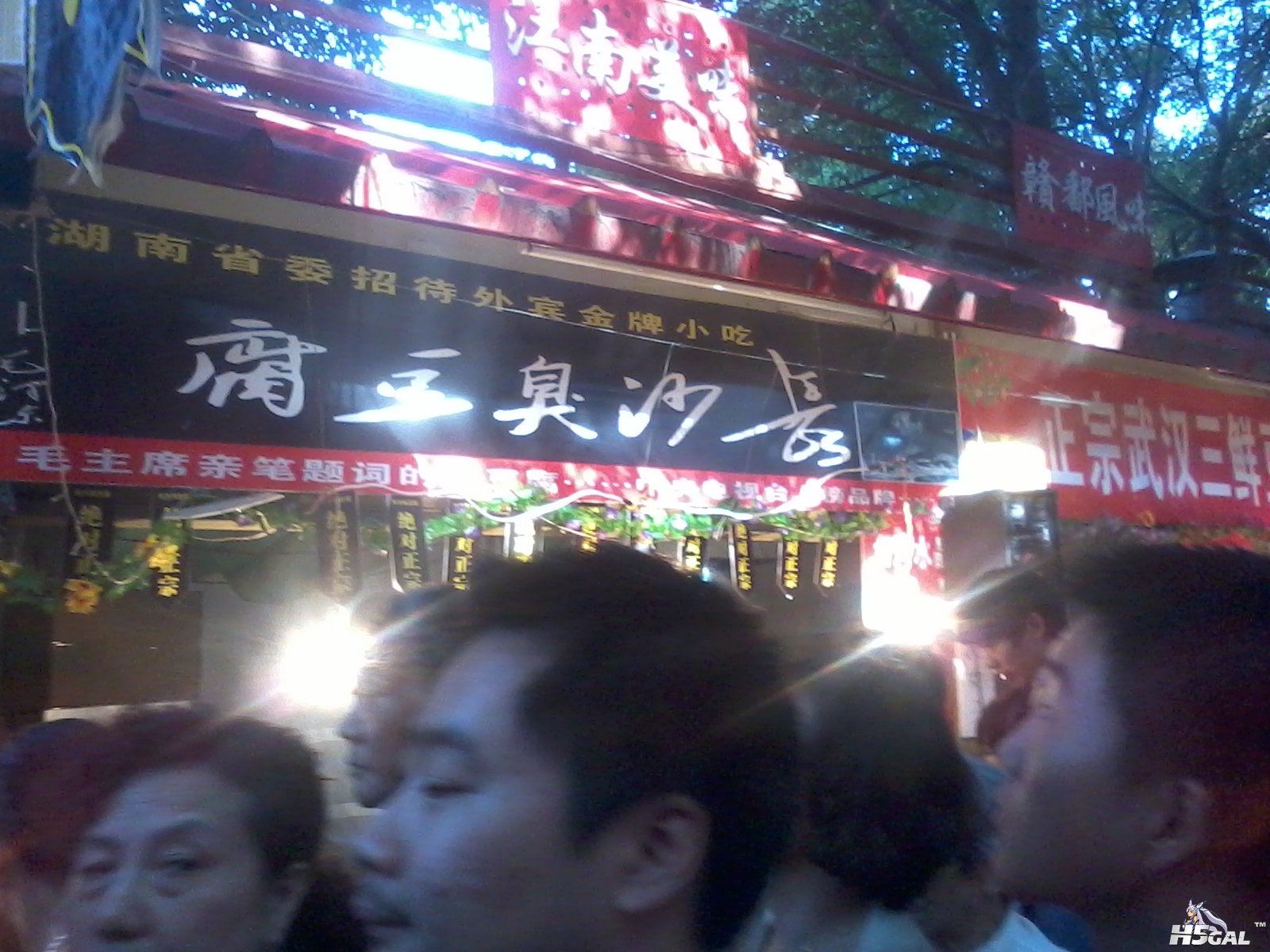 2012-10-02 15.34.20.jpg