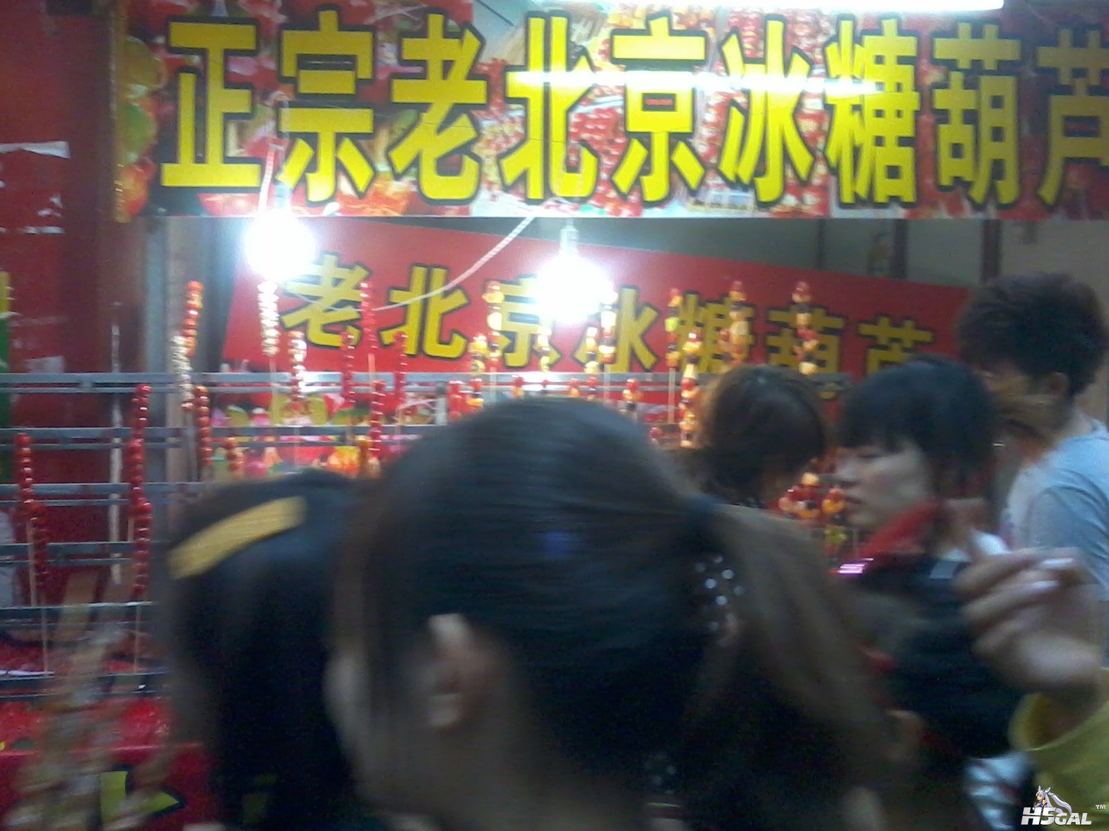 2012-10-02 15.36.02.jpg