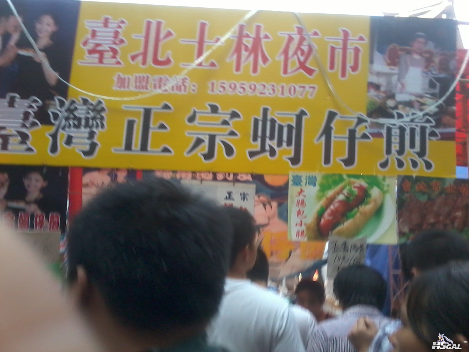 2012-10-02 15.37.27.jpg